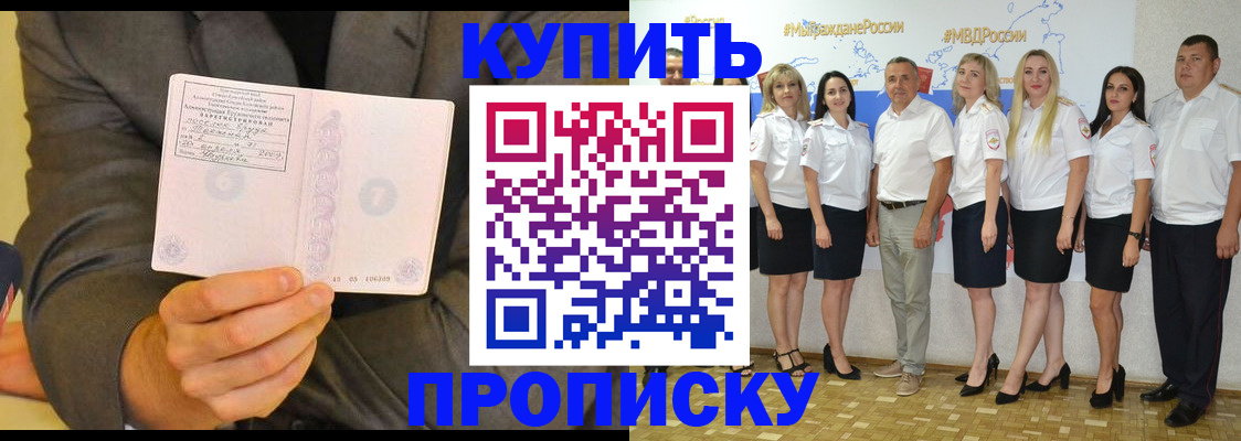 миграционный учет в Сафоново