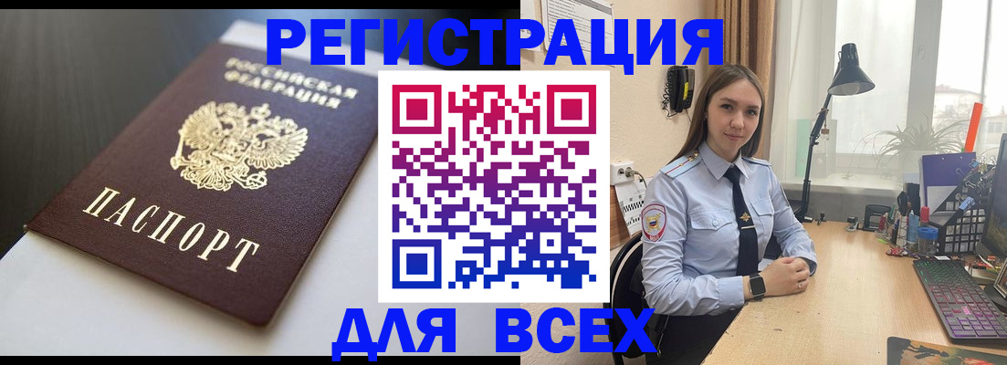 пропишу в квартире в Сафоново