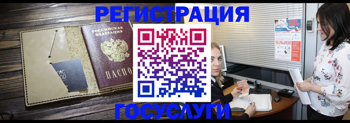 временная регистрация собственник в Сафоново